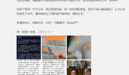 吃瓜群众爆料网站下载,热门事件幕后真相大曝光